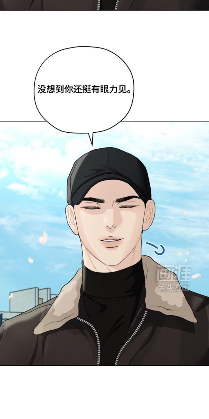 第75章：【番外】交朋友
