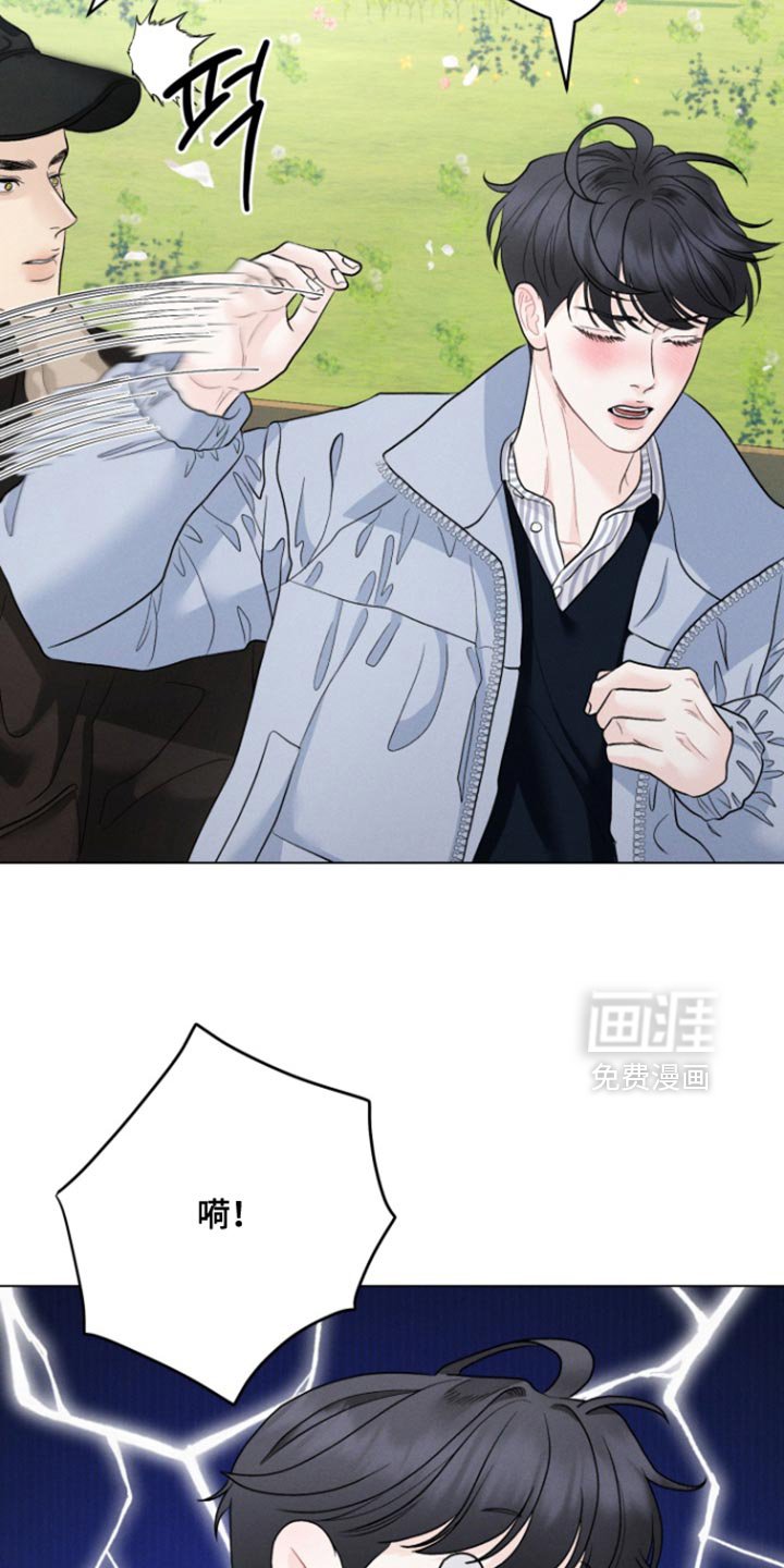 第76章：【番外】请你吃饭