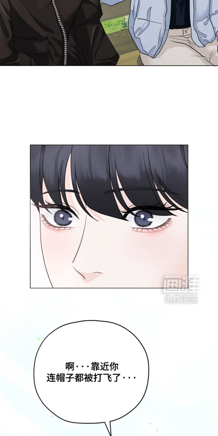 第76章：【番外】请你吃饭