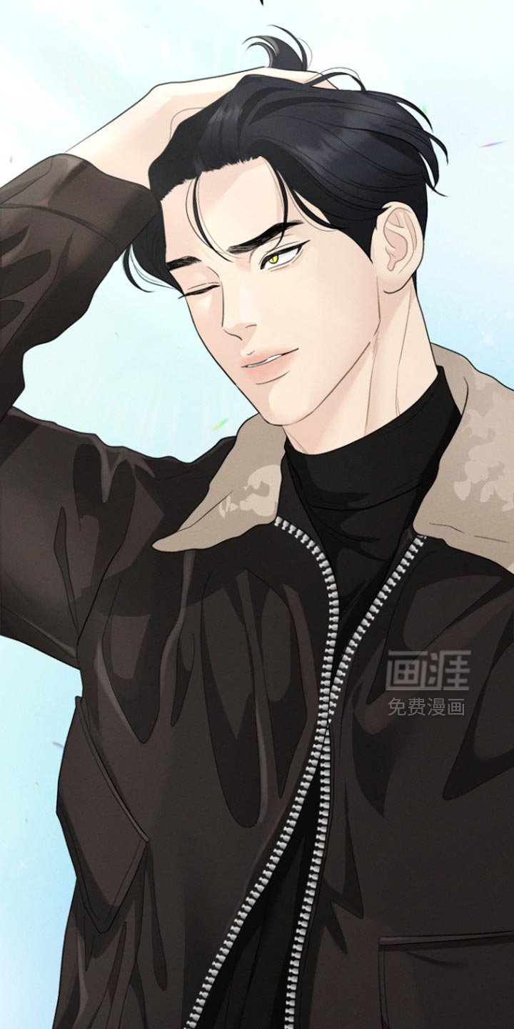 第76章：【番外】请你吃饭