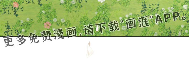 第76章：【番外】请你吃饭