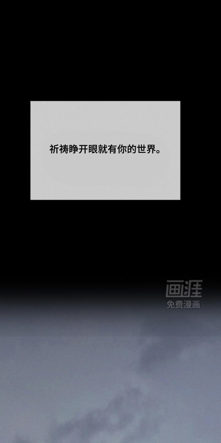 第77章：【番外】你会做我的朋友