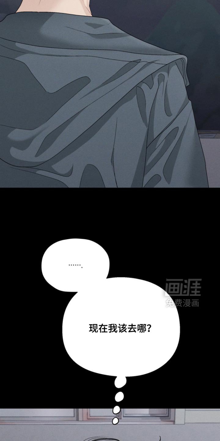 第77章：【番外】你会做我的朋友