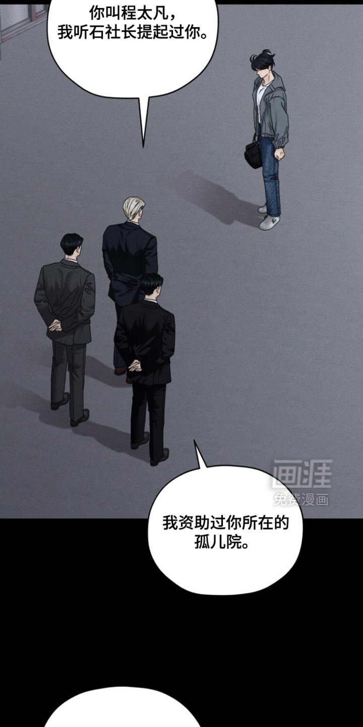 第77章：【番外】你会做我的朋友