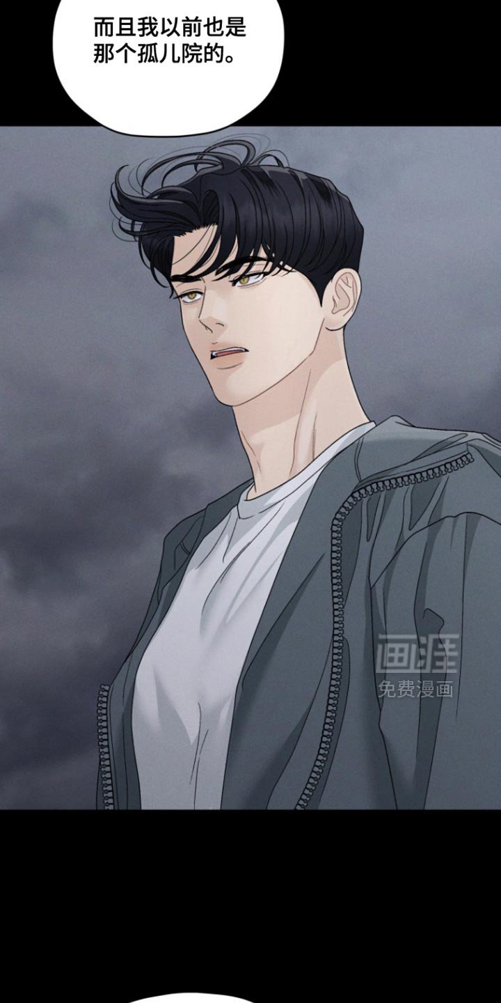 第77章：【番外】你会做我的朋友