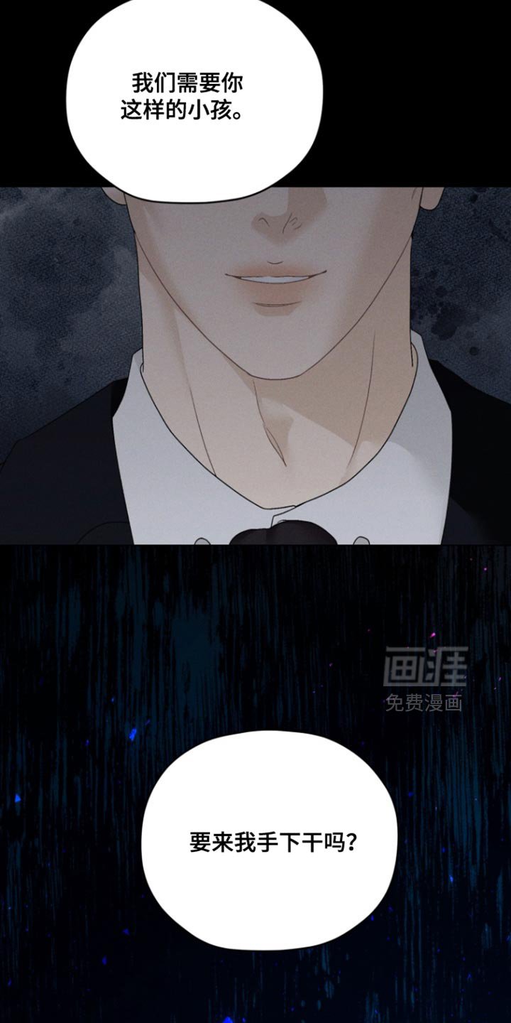 第77章：【番外】你会做我的朋友