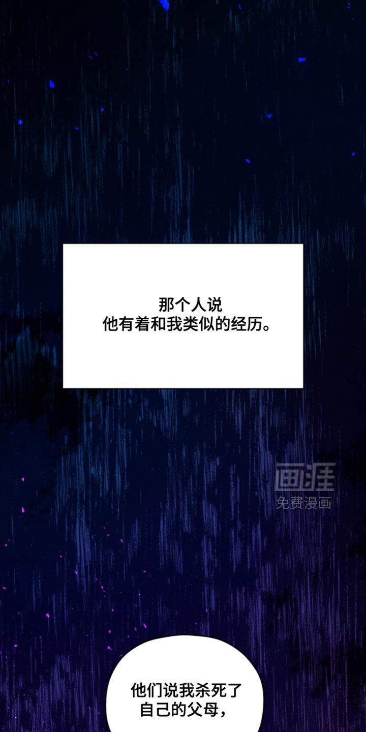 第77章：【番外】你会做我的朋友