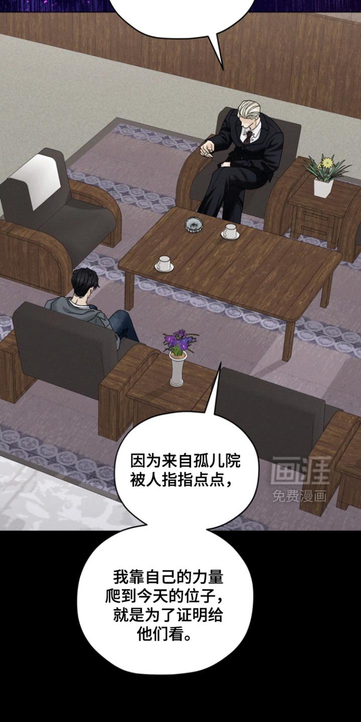第77章：【番外】你会做我的朋友
