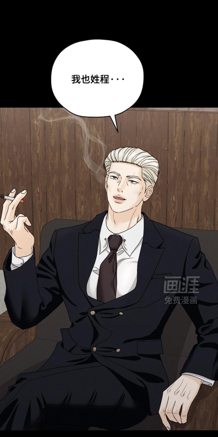 第77章：【番外】你会做我的朋友