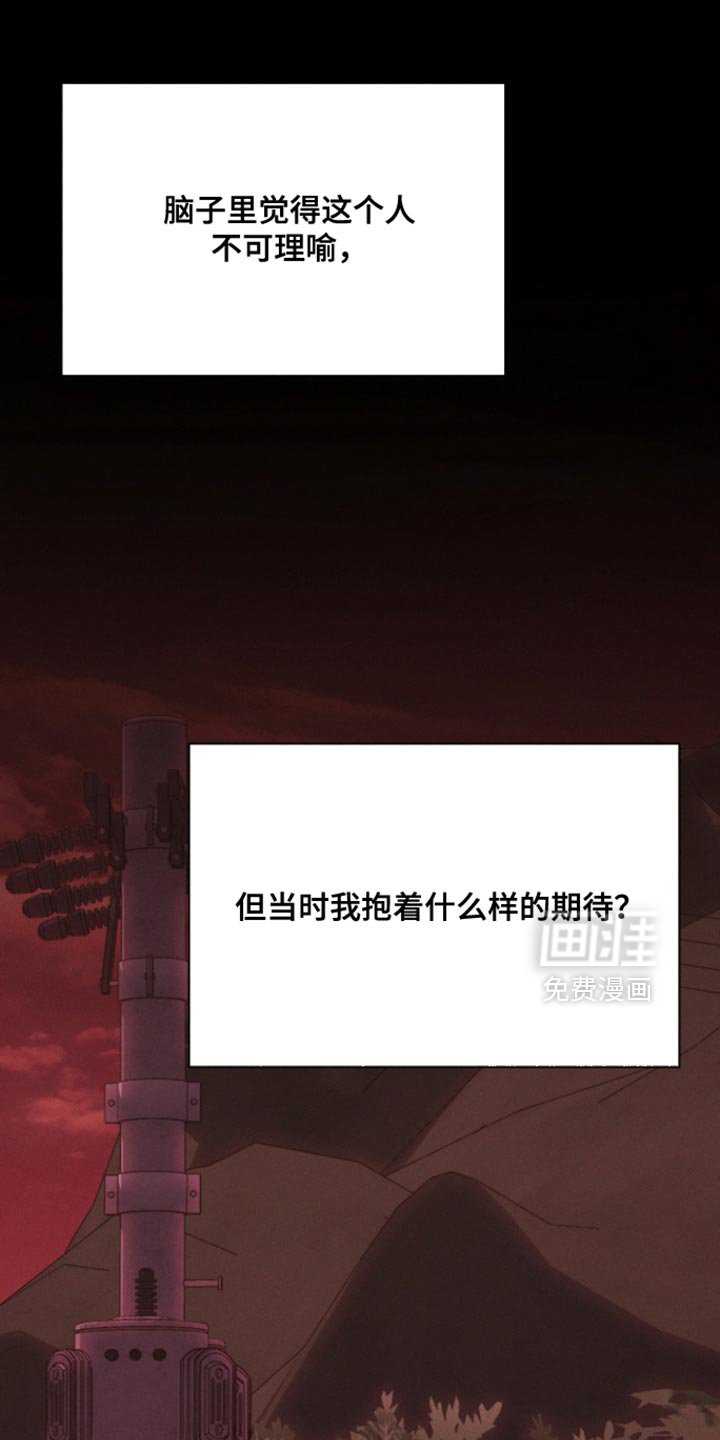 第77章：【番外】你会做我的朋友