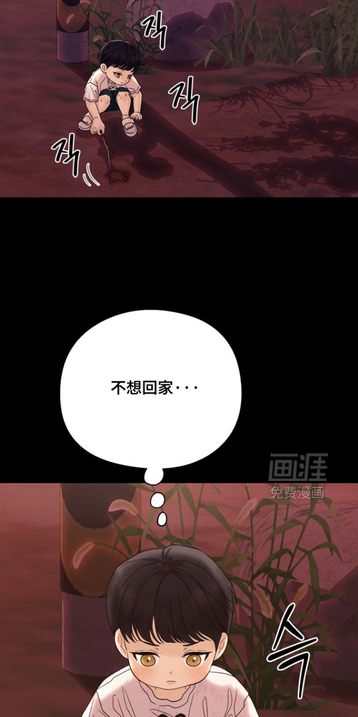 第77章：【番外】你会做我的朋友