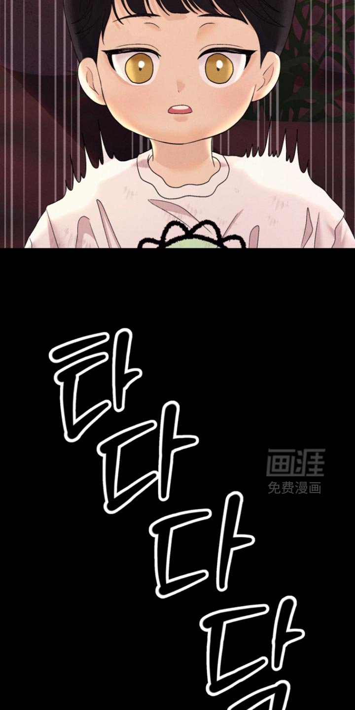 第77章：【番外】你会做我的朋友