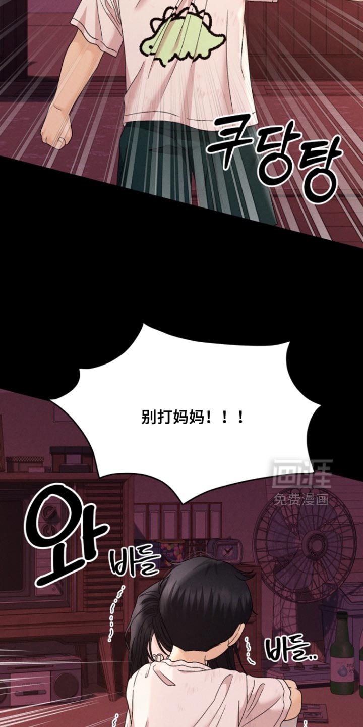 第77章：【番外】你会做我的朋友