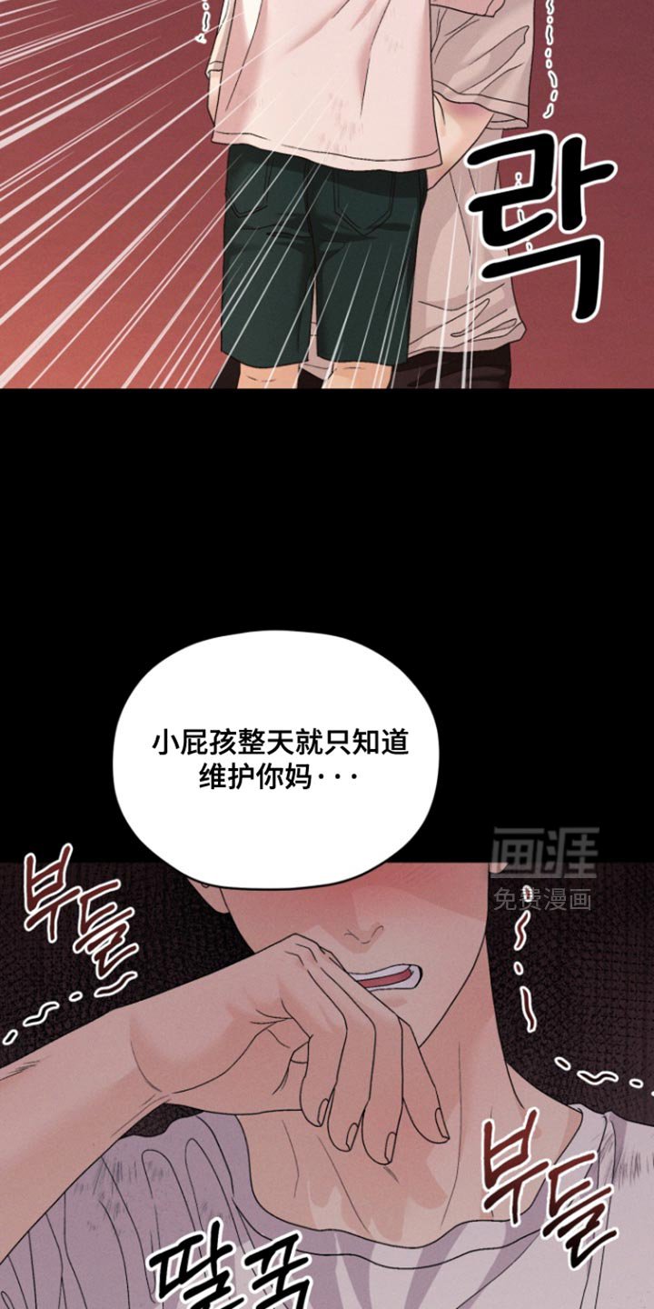 第77章：【番外】你会做我的朋友