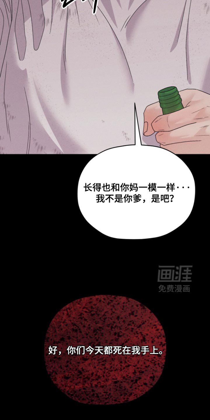 第77章：【番外】你会做我的朋友