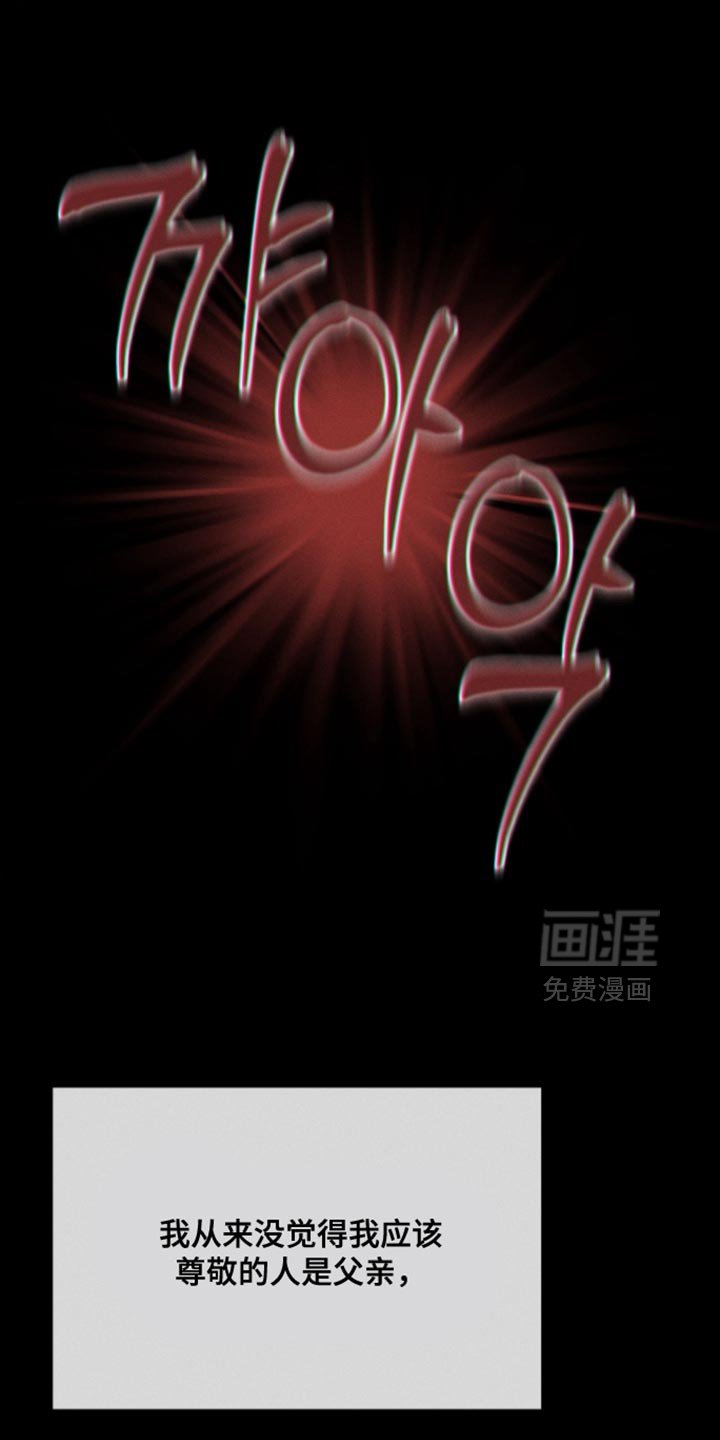 第77章：【番外】你会做我的朋友