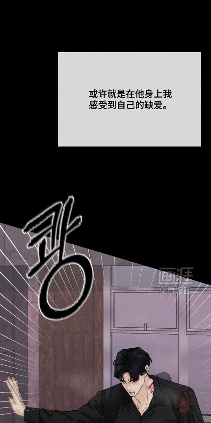 第77章：【番外】你会做我的朋友