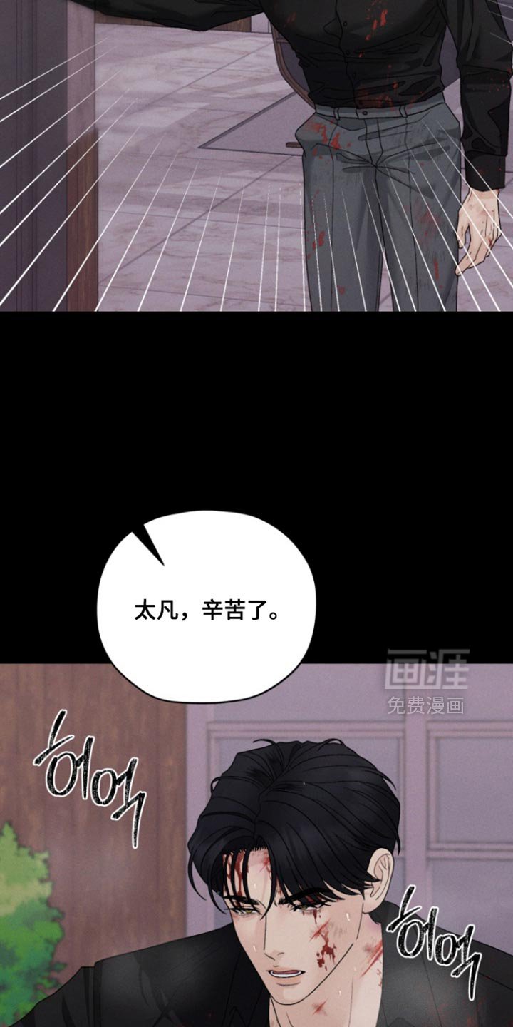 第77章：【番外】你会做我的朋友