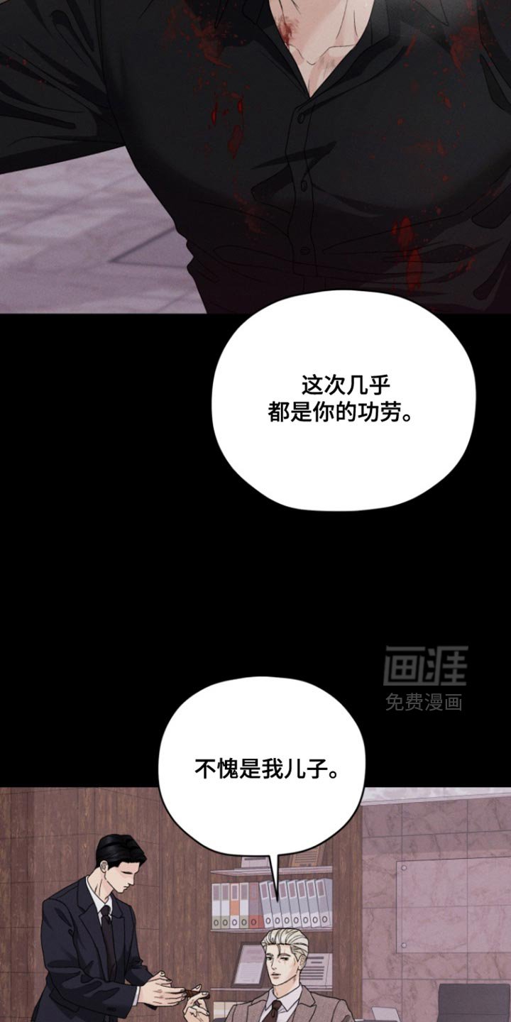 第77章：【番外】你会做我的朋友