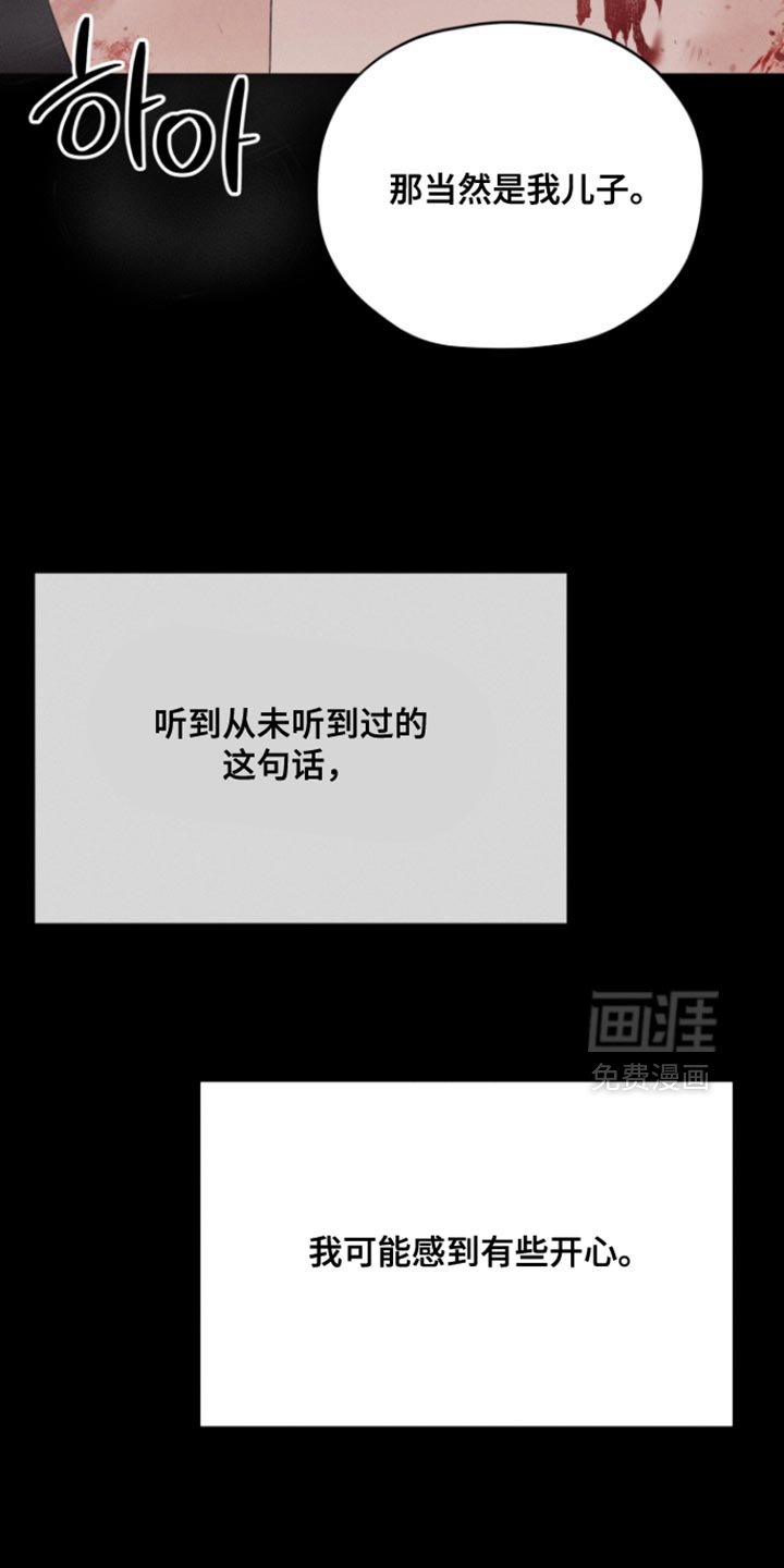 第77章：【番外】你会做我的朋友