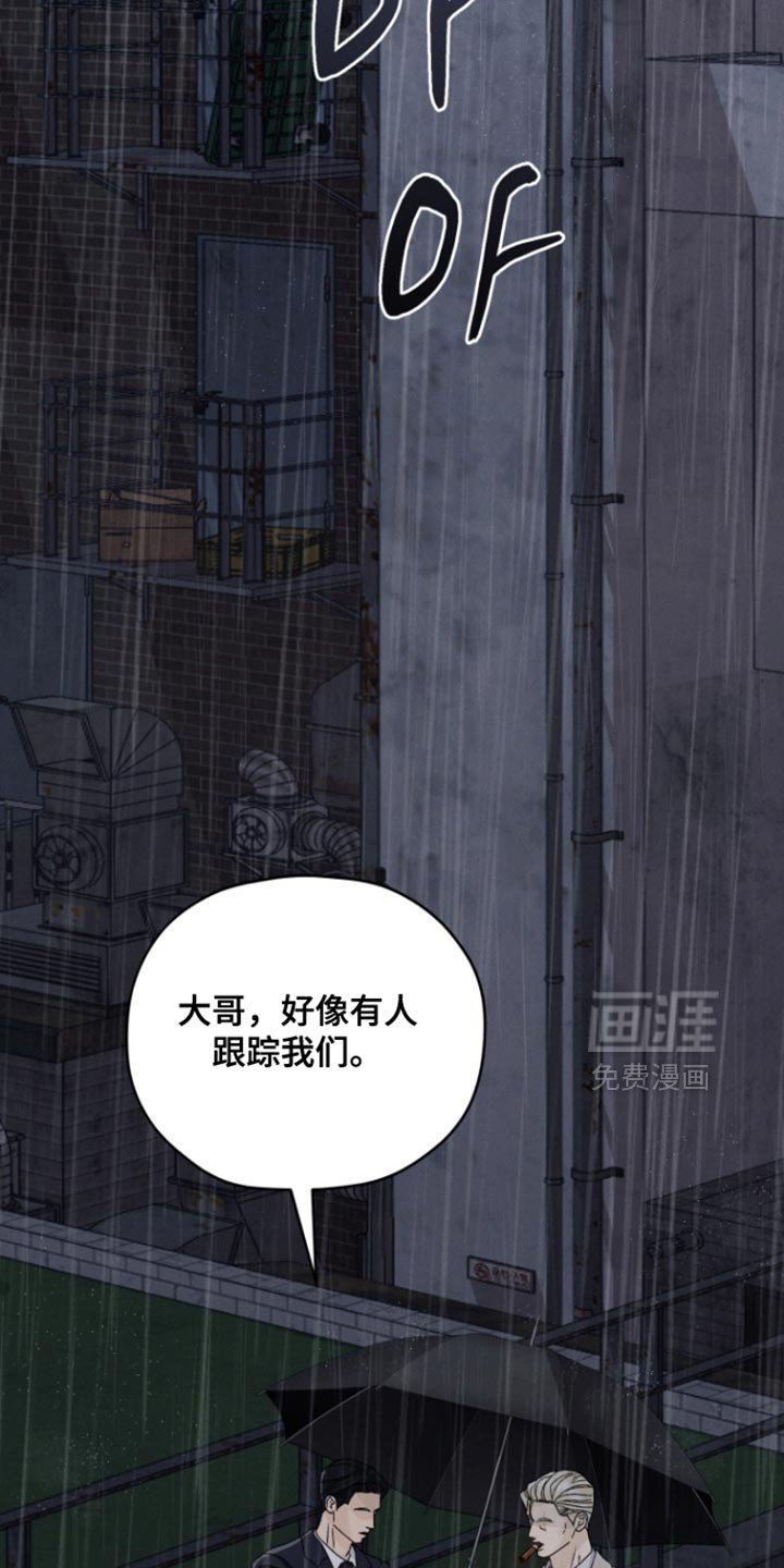 第78章：【番外】感到有些开心