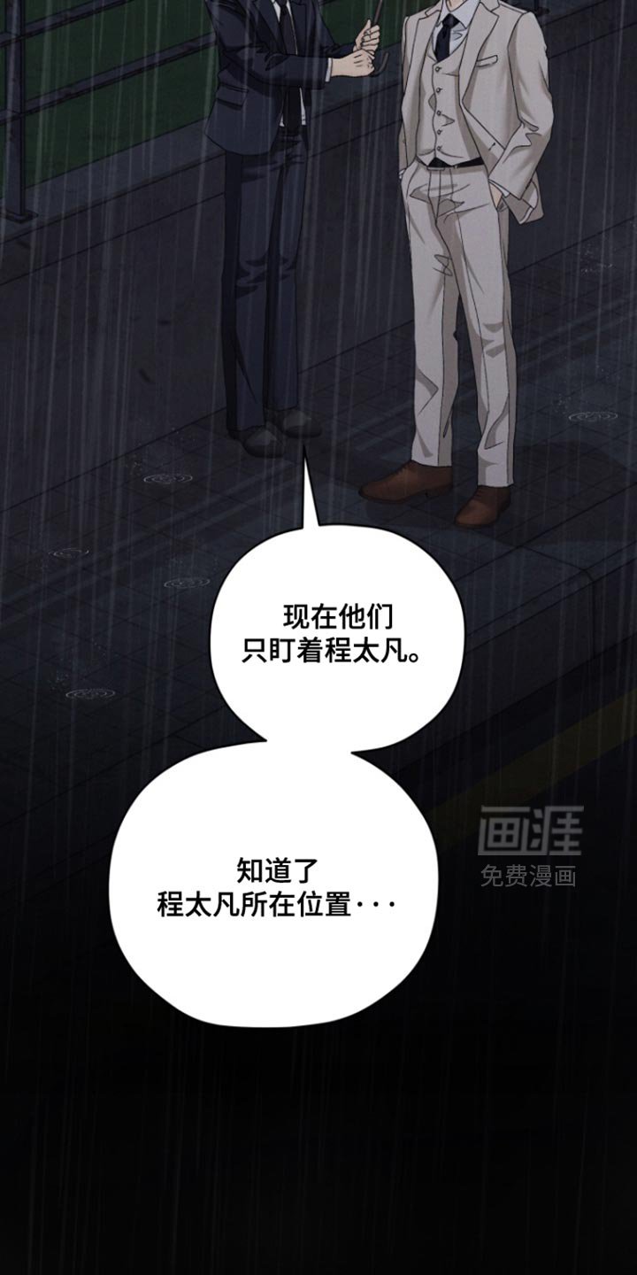 第78章：【番外】感到有些开心