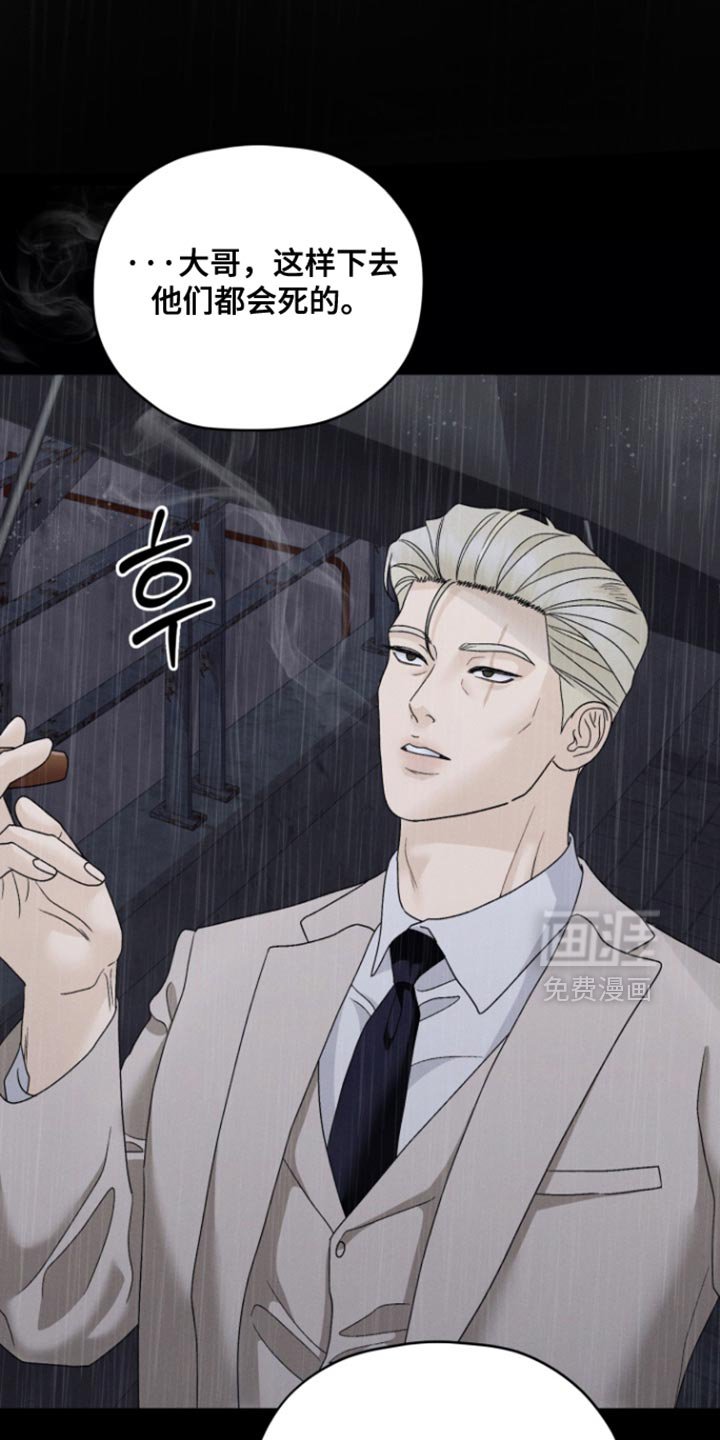第78章：【番外】感到有些开心