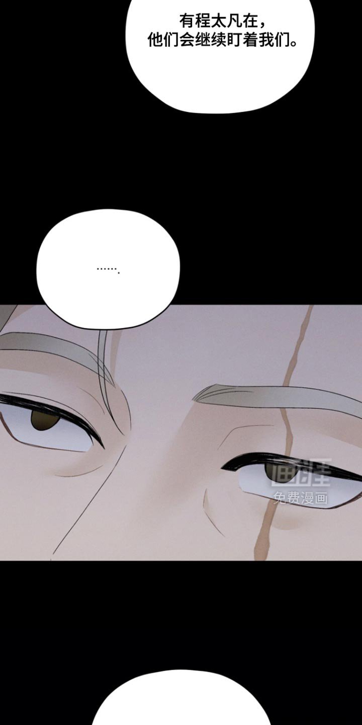 第78章：【番外】感到有些开心