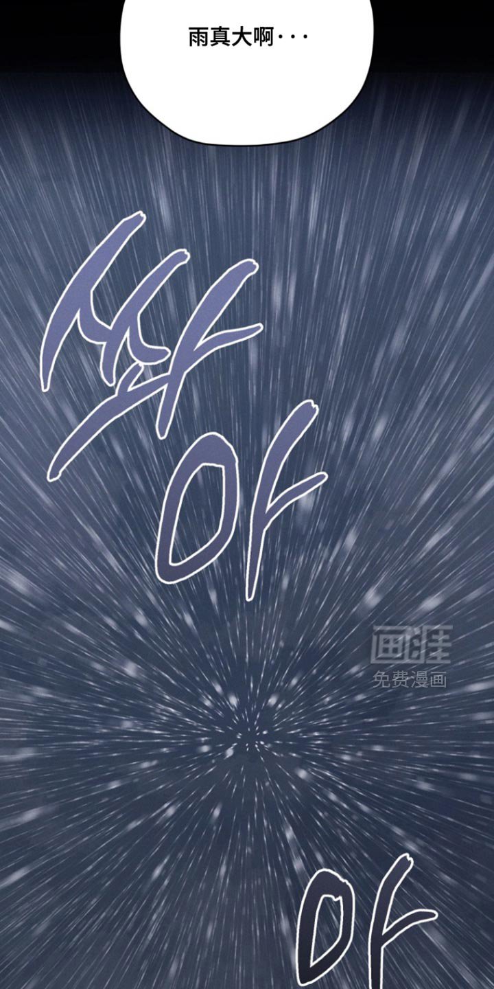 第78章：【番外】感到有些开心