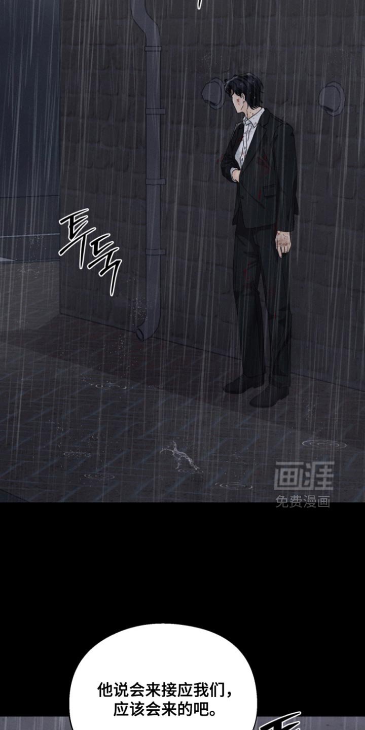 第78章：【番外】感到有些开心