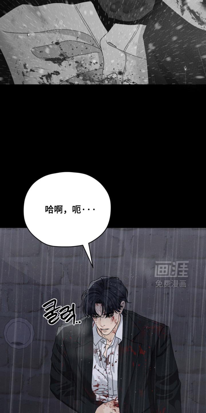 第78章：【番外】感到有些开心