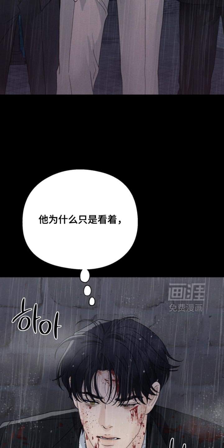 第78章：【番外】感到有些开心