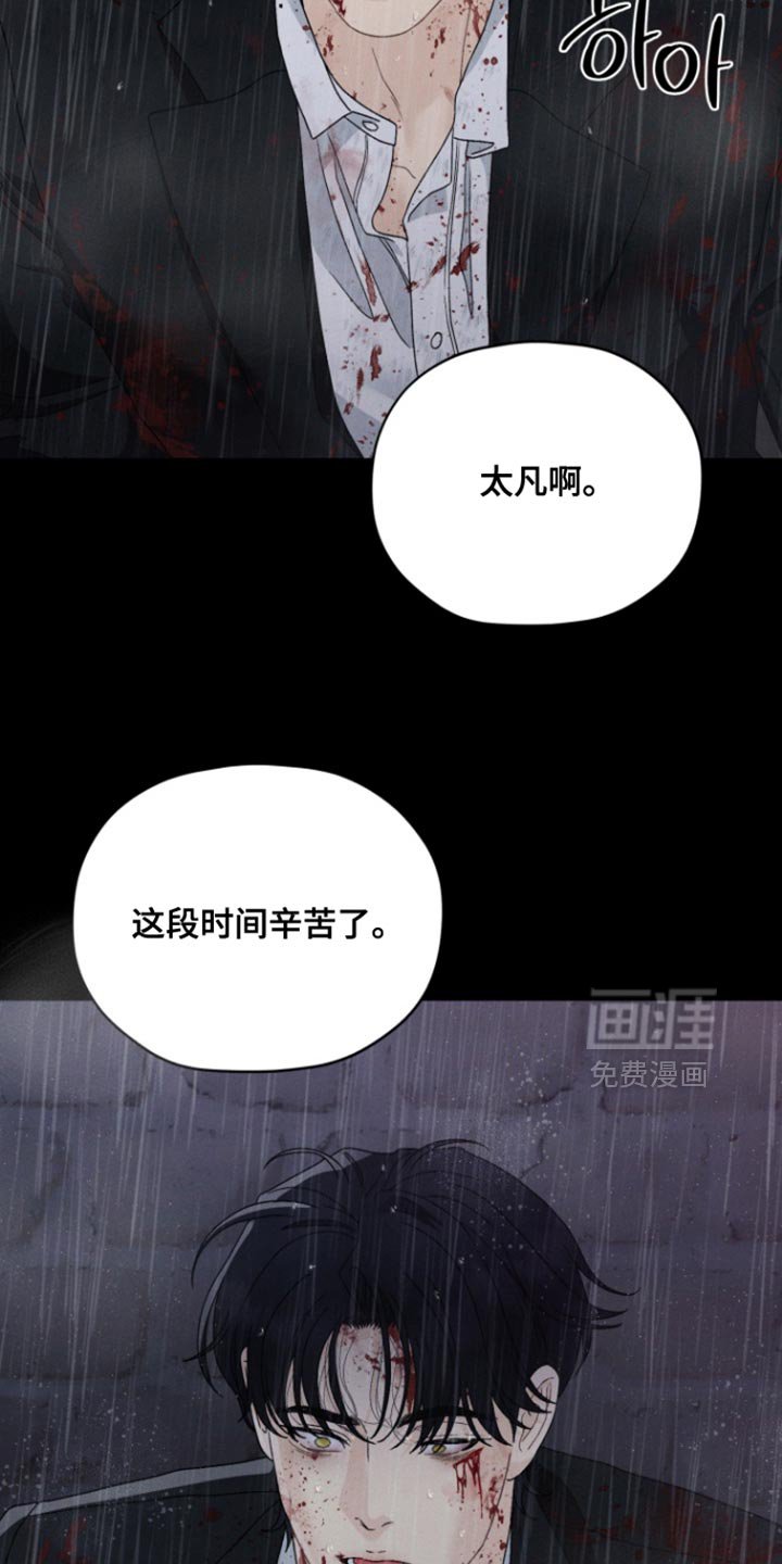 第78章：【番外】感到有些开心