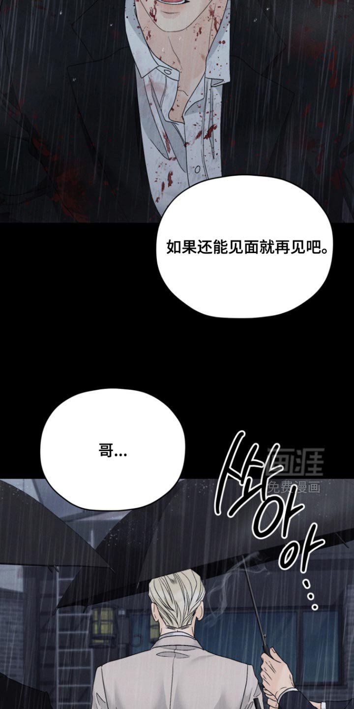 第78章：【番外】感到有些开心