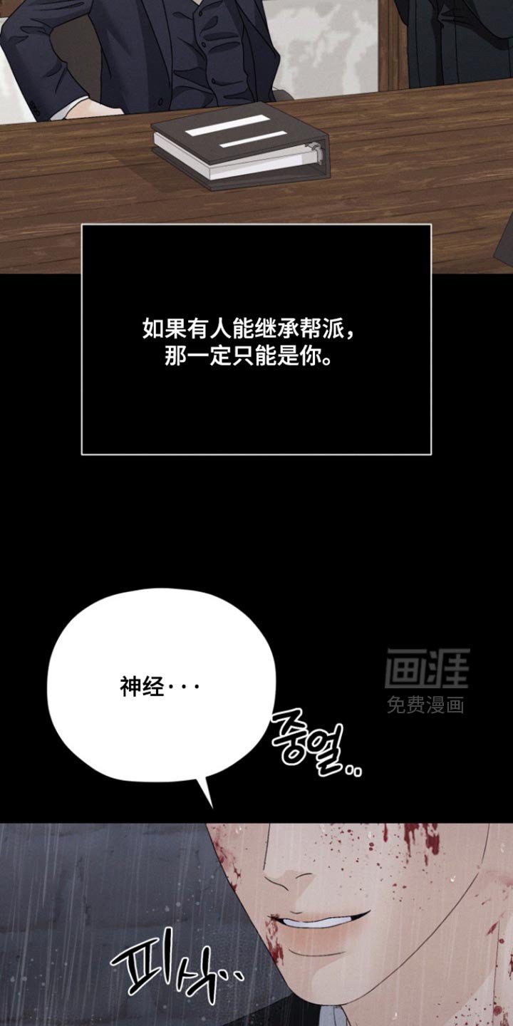 第78章：【番外】感到有些开心