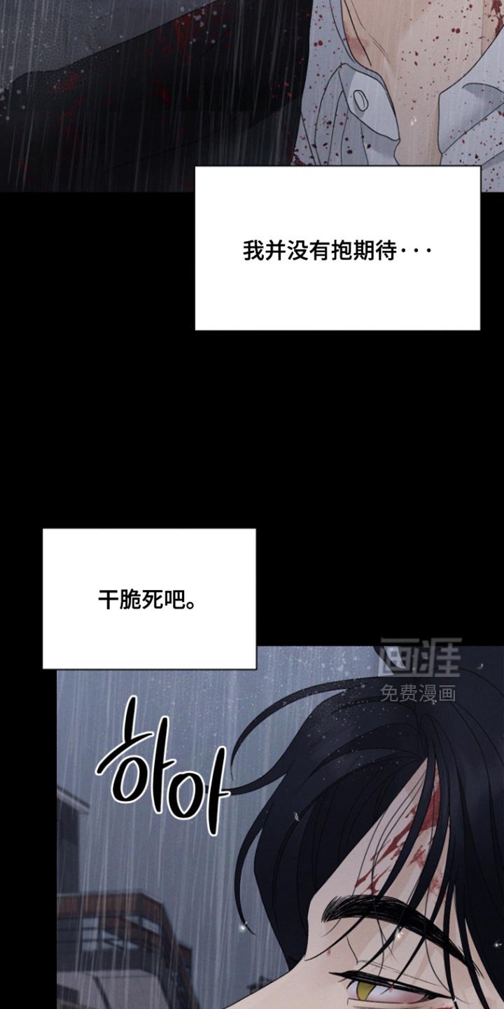 第78章：【番外】感到有些开心
