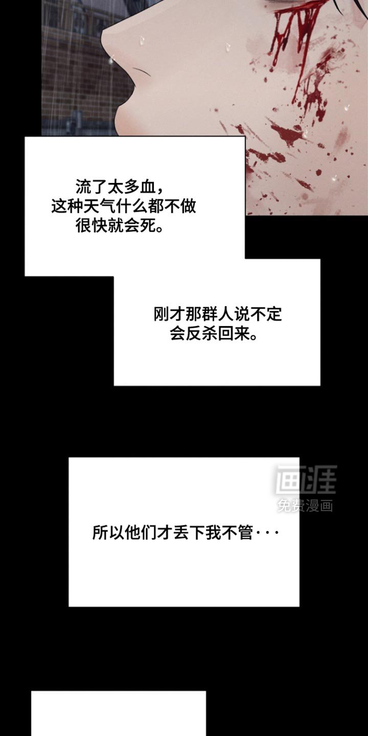 第78章：【番外】感到有些开心