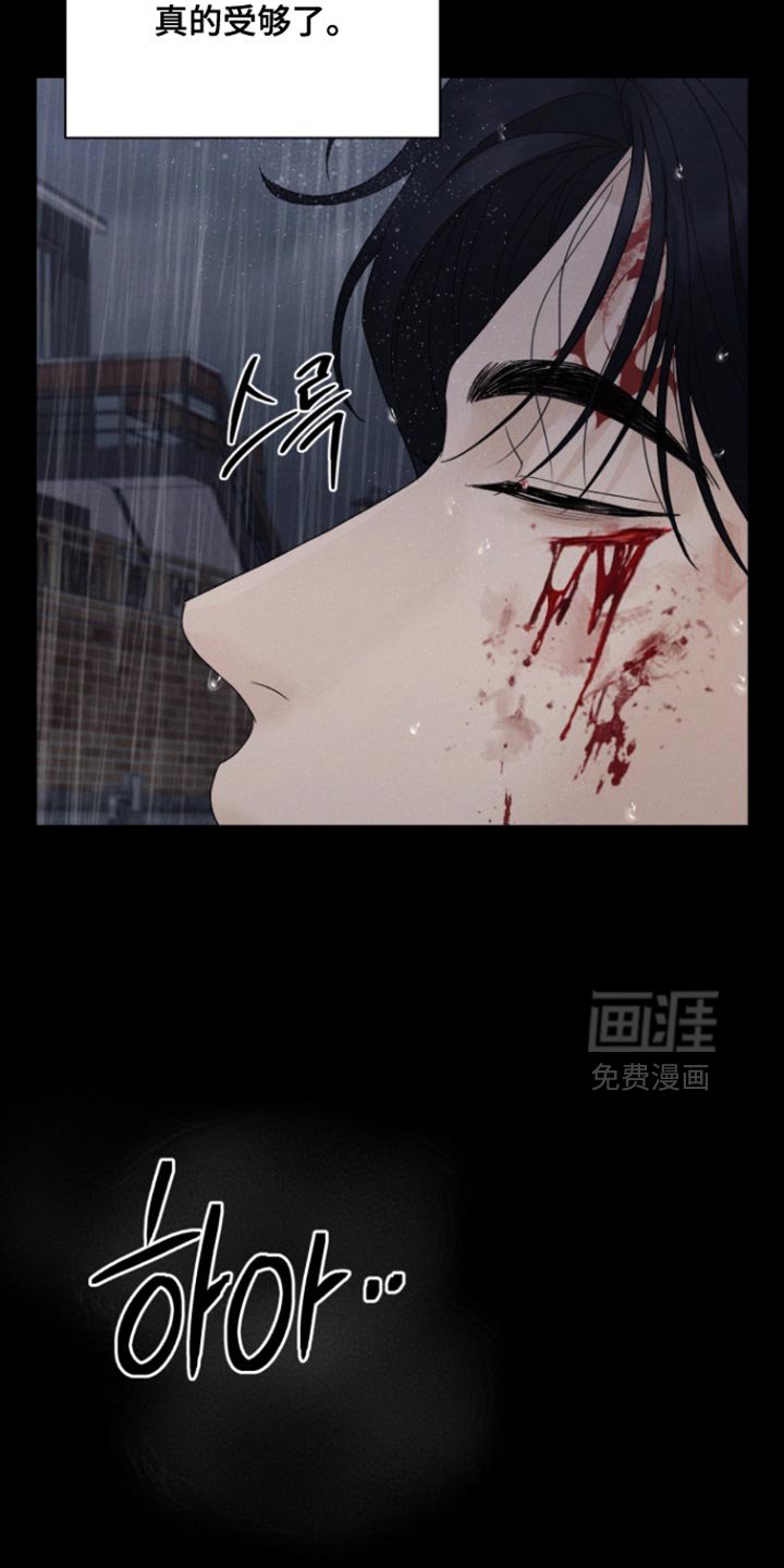 第78章：【番外】感到有些开心