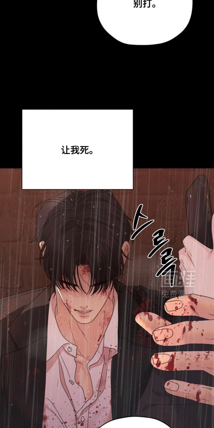 第78章：【番外】感到有些开心