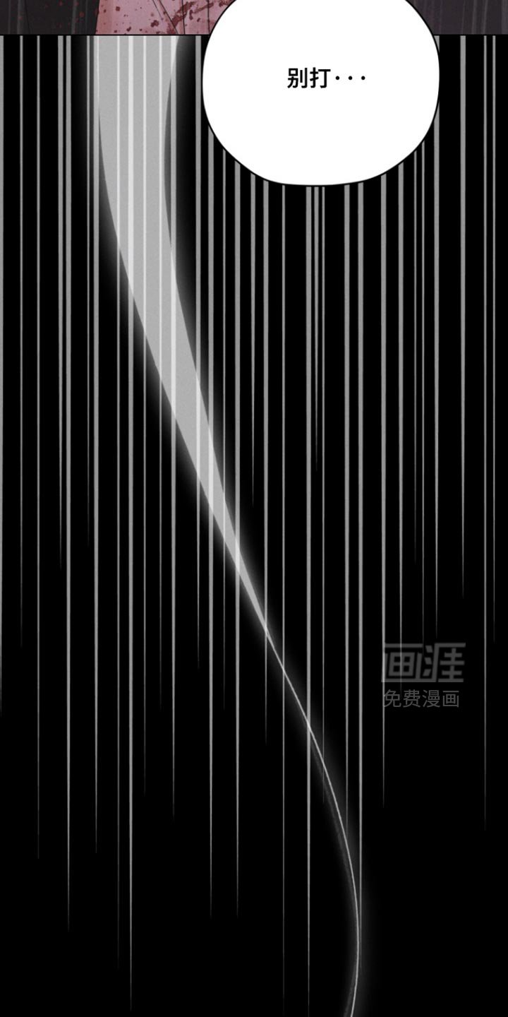 第78章：【番外】感到有些开心