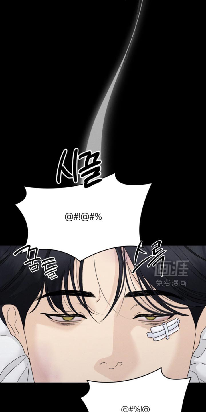 第78章：【番外】感到有些开心
