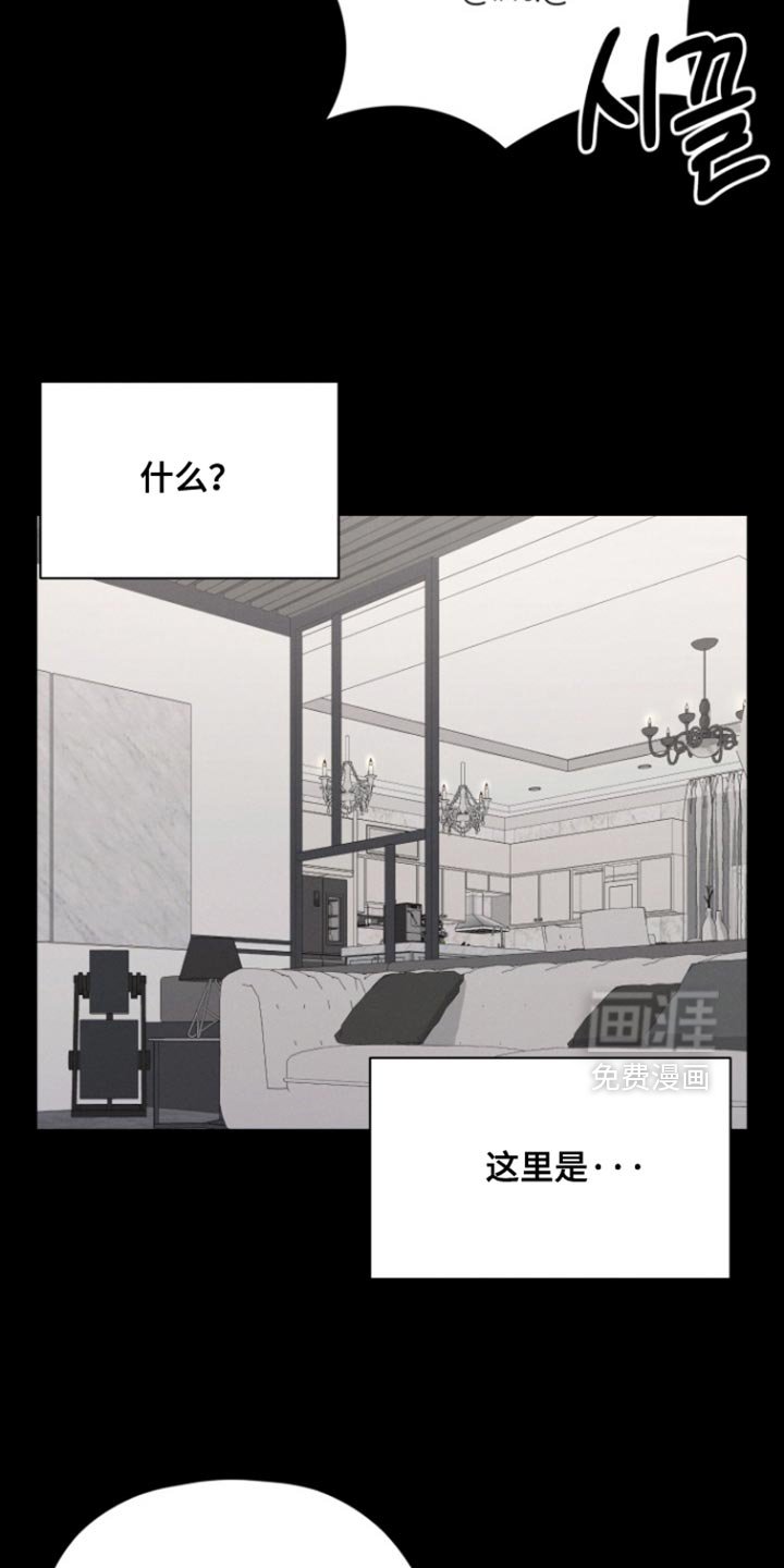 第78章：【番外】感到有些开心