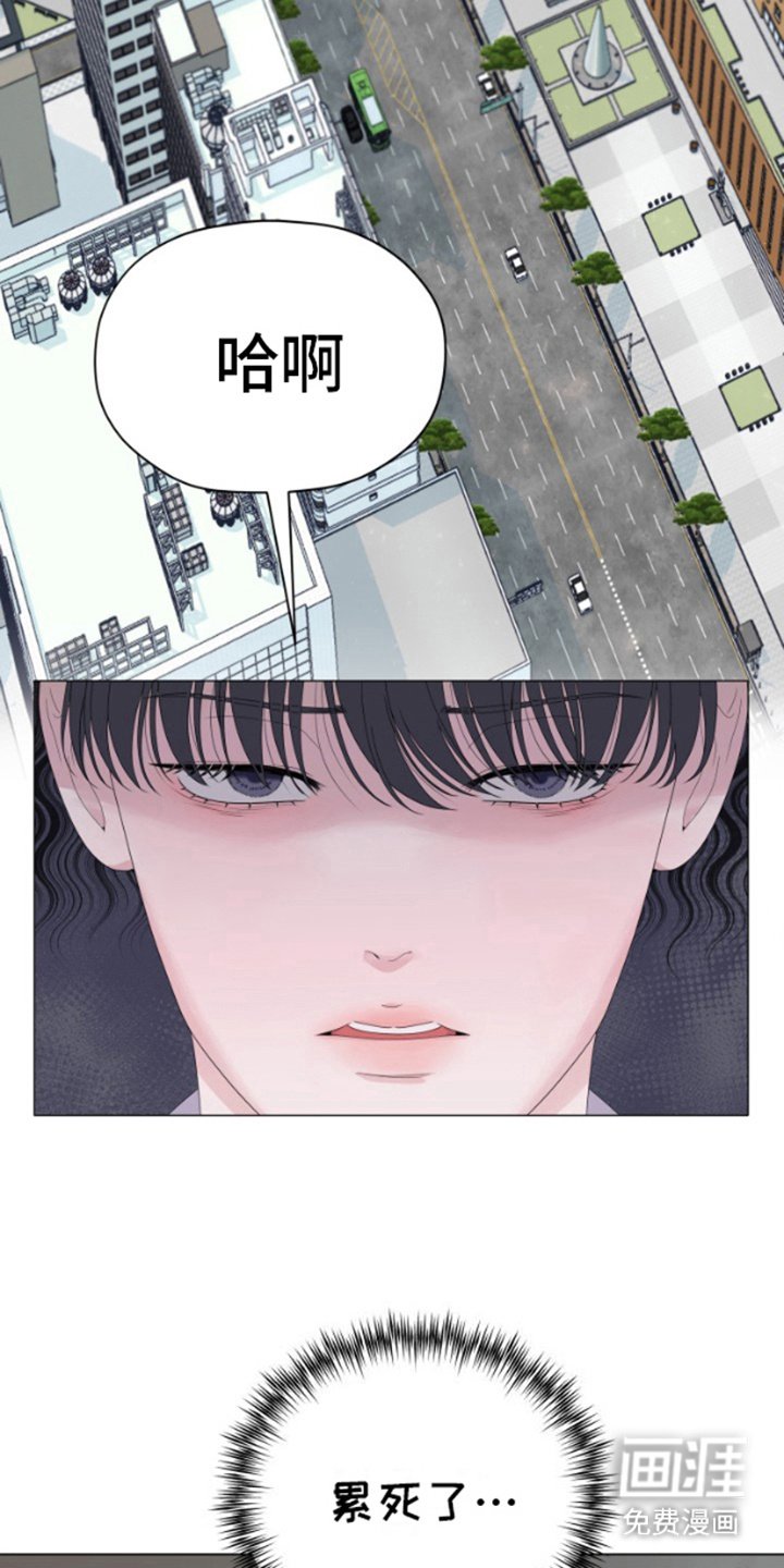 第8章：打一巴掌给个甜枣