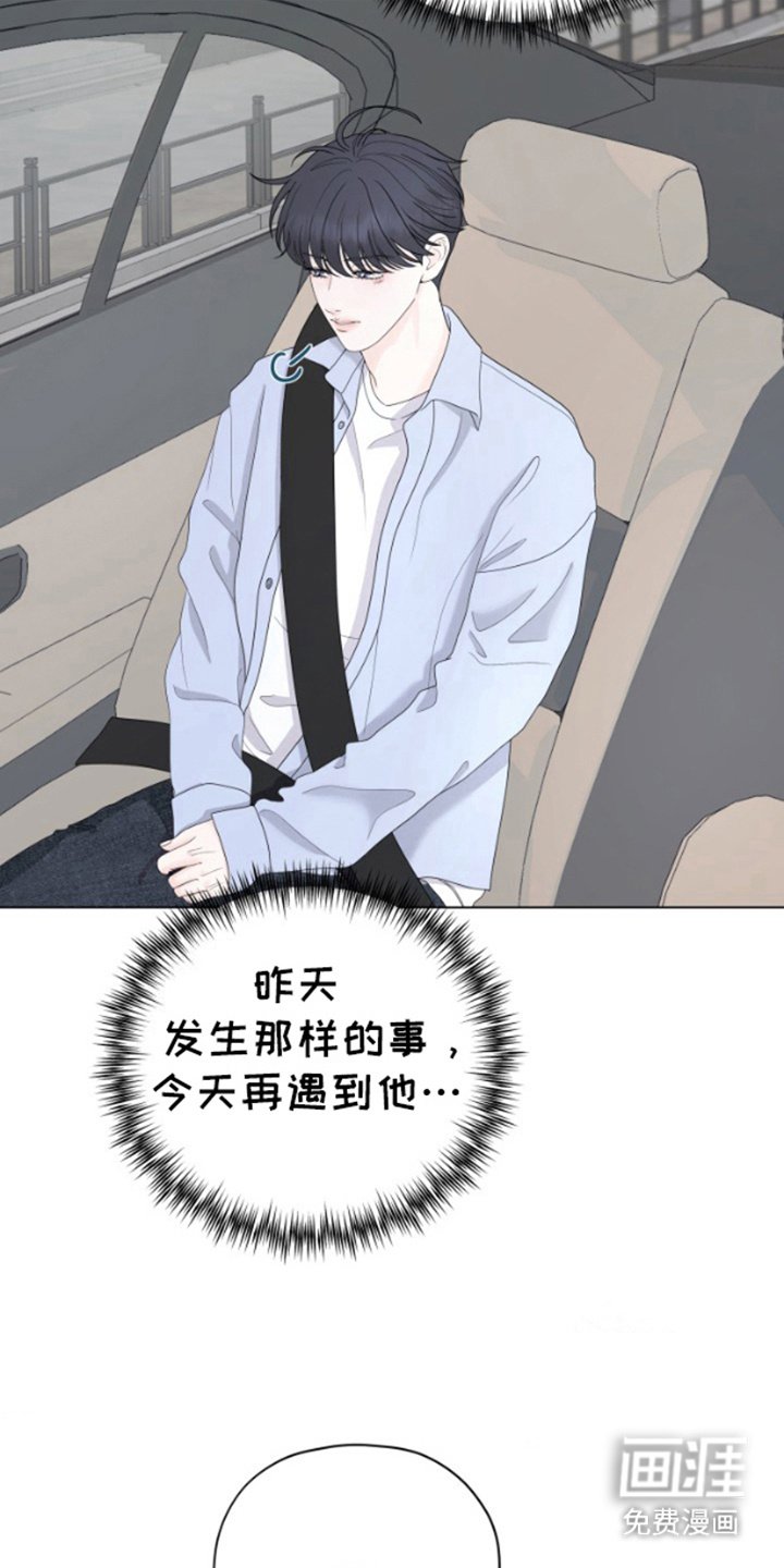 第8章：打一巴掌给个甜枣