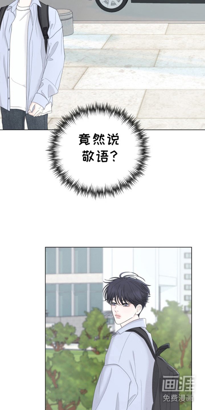 第8章：打一巴掌给个甜枣