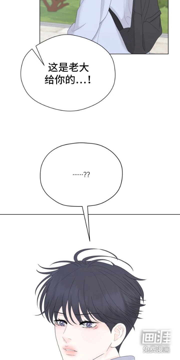 第8章：打一巴掌给个甜枣