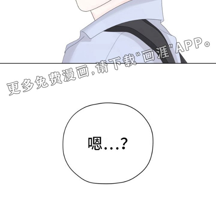第8章：打一巴掌给个甜枣