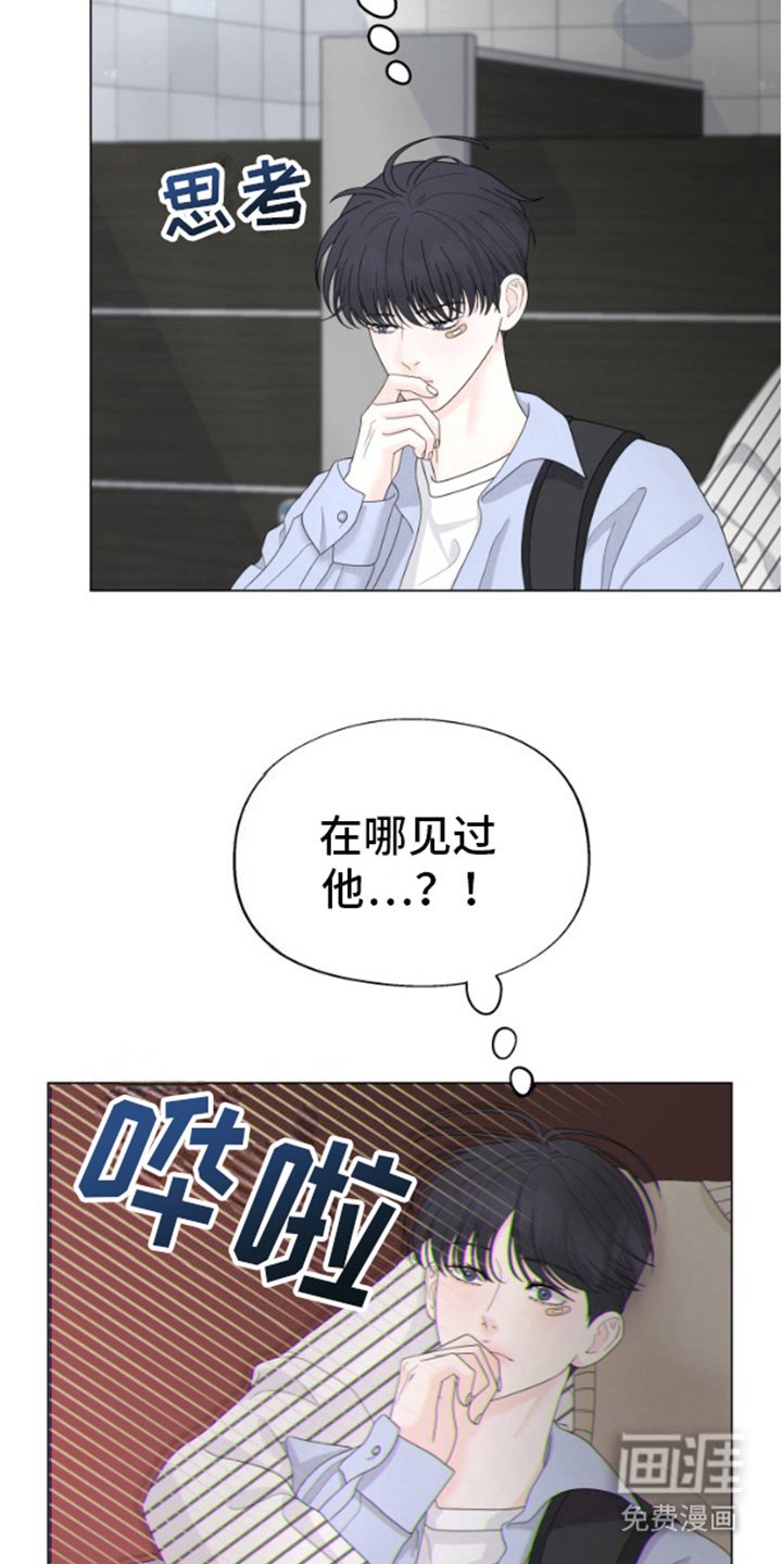 第8章：打一巴掌给个甜枣