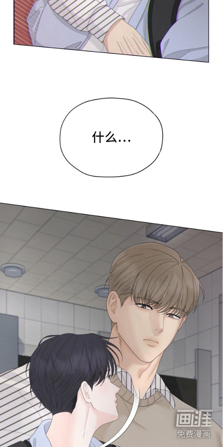 第8章：打一巴掌给个甜枣