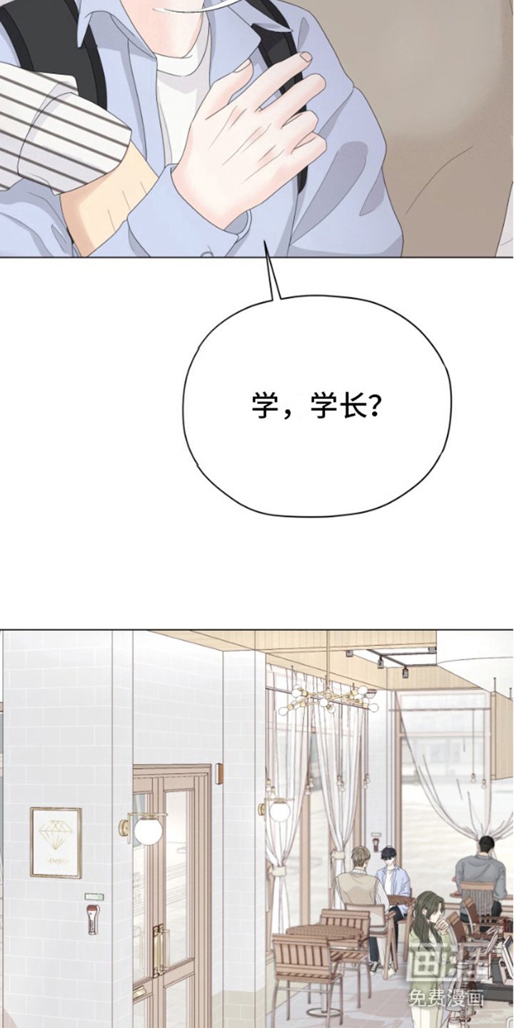第8章：打一巴掌给个甜枣